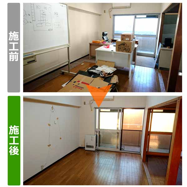 事務所片付け(2018年10月18日)仙台市青葉区の法人様からのご依頼で事務所片付け作業を行いました。