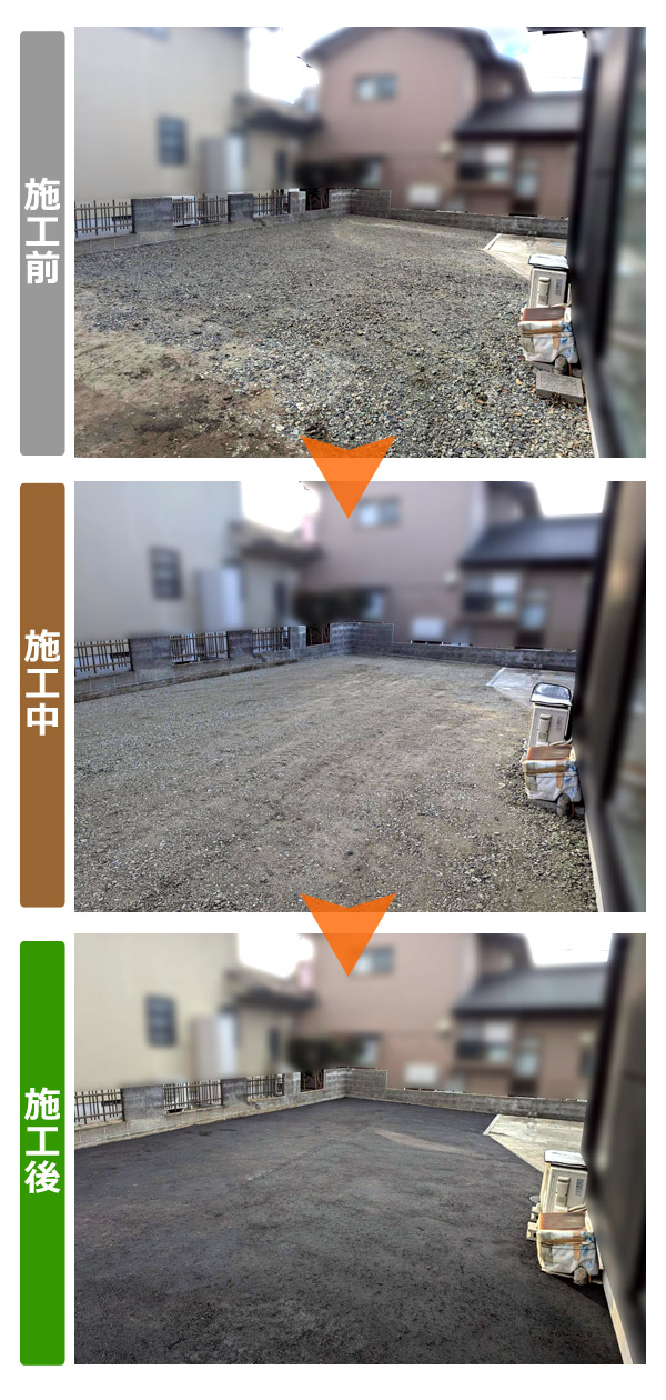 仙台市若林区の駐車場アスファルト工事 施工前・施工中・施工後写真