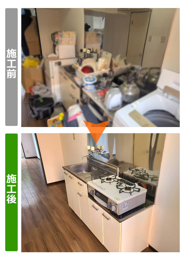 仙台市青葉区 アパート退去後ハウスクリーニング キッチン清掃後写真(2026年2月)