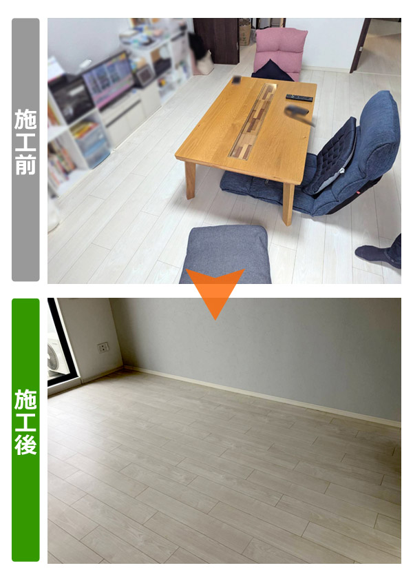 仙台市宮城野区 マンション残置物撤去・不用品回収 作業前後写真(2026年4月)