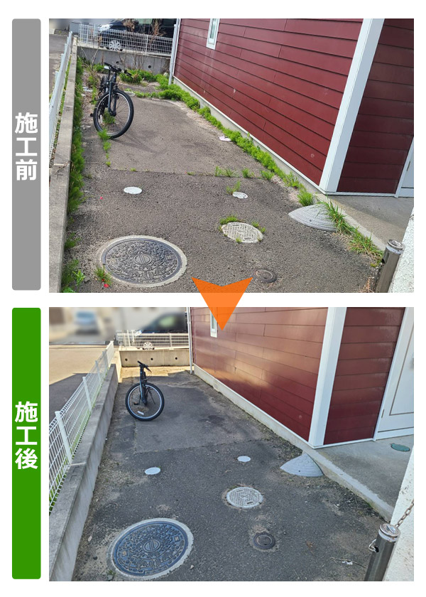 アパート外壁塗装前の敷地内整備・放置物撤去 施工前後写真