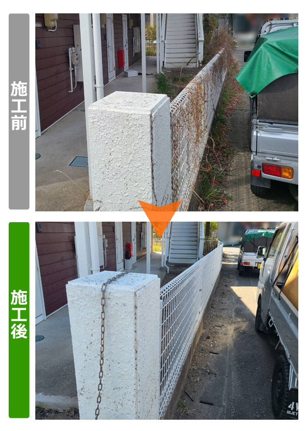 アパート外壁塗装前の敷地内整備・放置物撤去 施工前後写真