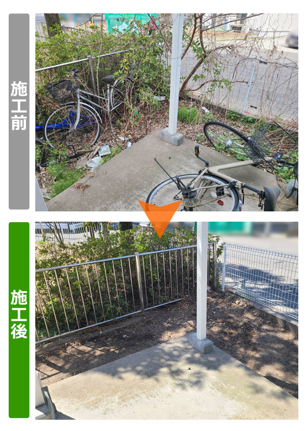 アパート外壁塗装前の敷地内草刈り・蔦取り・放置物撤去(2026年4月)ビフォアアフター写真